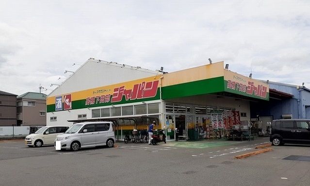 その他　ジャパン様（その他）まで850m