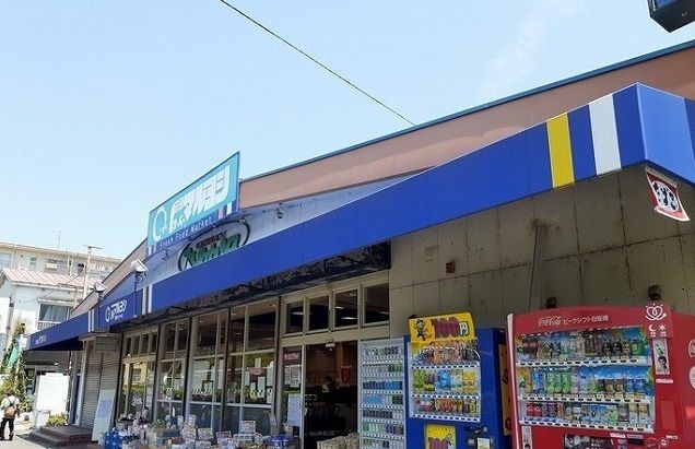 スーパー　マルヨシ様（スーパー）まで340m