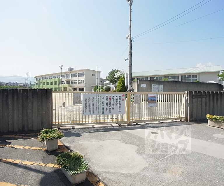 小学校　第三向陽小学校（小学校）まで200m