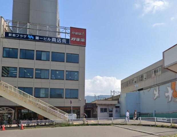 警察署・交番　小樽駅前交番（警察署・交番）まで663m