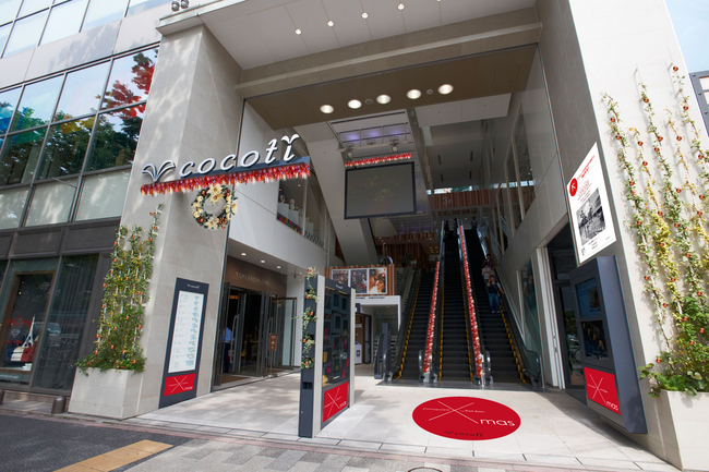 ショッピングセンター　cocoti（ショッピングセンター）まで298m