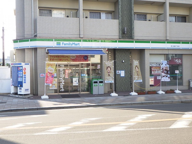 コンビニ　ファミリーマート 西三国四丁目店（コンビニ）まで281m