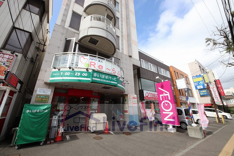 スーパー　まいばすけっと南郷通7丁目北店（スーパー）まで986m