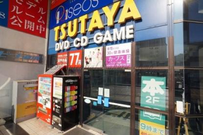 ショッピングセンター　TSUTAYA 追浜店（ショッピングセンター）まで671m