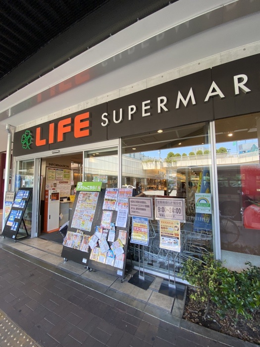 スーパー　LIFEココネリ練馬（スーパー）まで1000m