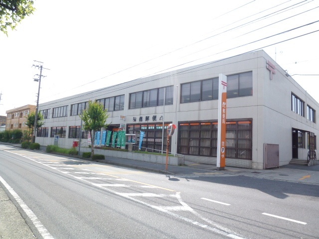 郵便局　鈴鹿郵便局（郵便局）まで708m