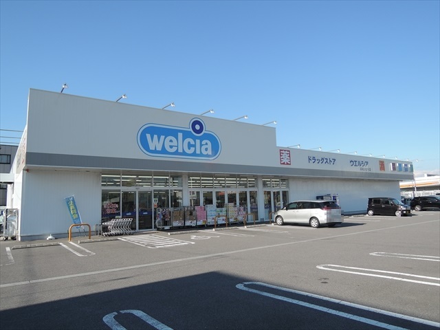 ドラックストア　ウエルシア名古屋曽根店（ドラッグストア）まで628m