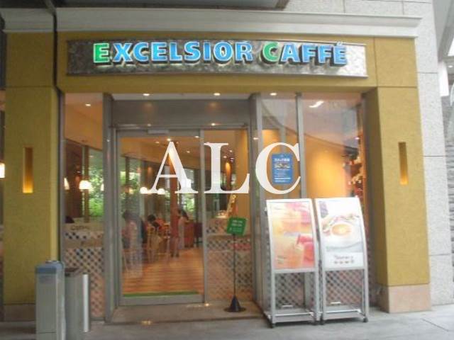 飲食店　エクセルシオールカフェ東京オペラシティ店（飲食店）まで547m