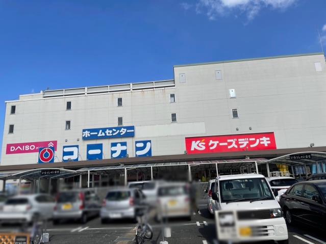 ホームセンター　コーナン 中央林間店(9:30~21:00)（ホームセンター）まで342m