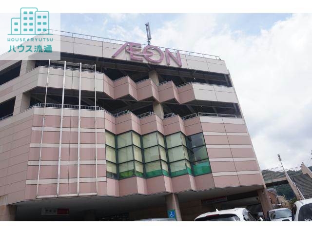 スーパー　イオン時津店（スーパー）まで2688m