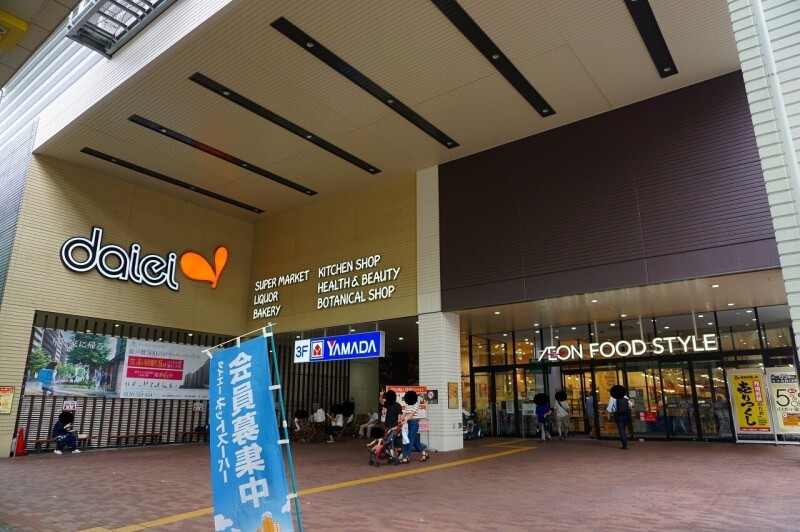 ショッピングセンター　ダイエー赤羽店（ショッピングセンター）まで708m