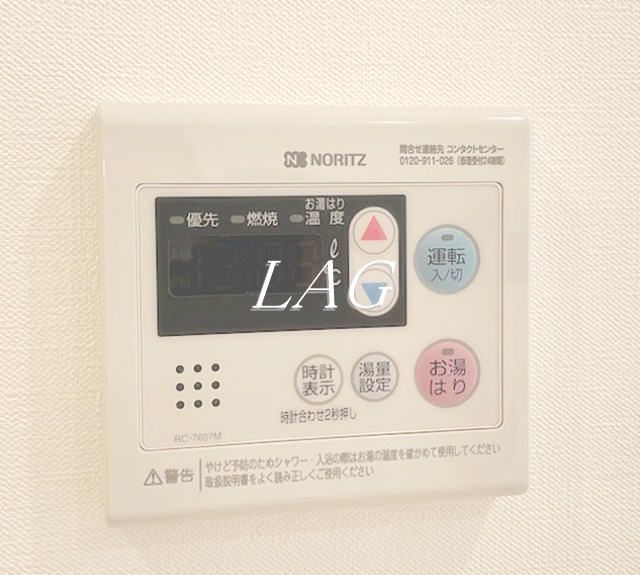 その他　給湯機です。