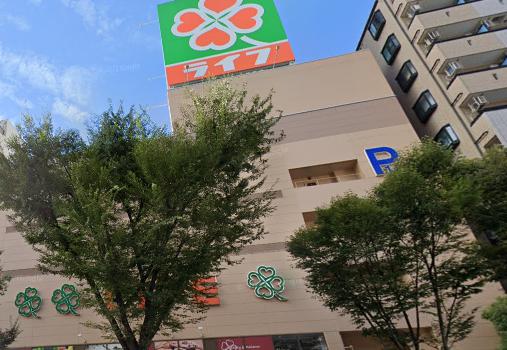 スーパー　ライフ（スーパー）まで444m