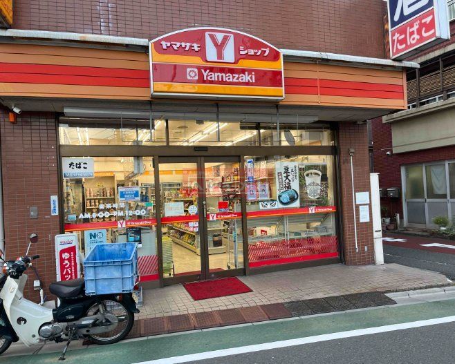 コンビニ　ヤマザキショップ(Yショップ) 品川荏原店（コンビニ）まで240m