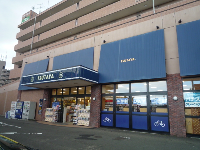 レンタルビデオ　TSUTAYA荒巻店（レンタルビデオ）まで50m