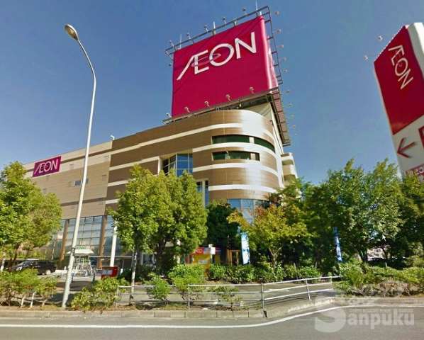 スーパー　イオンスタイル松山（スーパー）まで880m