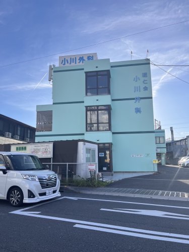 病院　医療法人昭仁会 小川外科（病院）まで539m