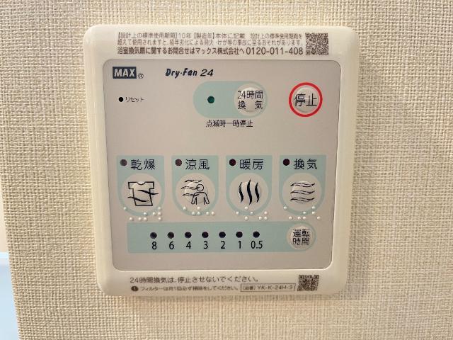 その他　浴室乾燥機リモコン