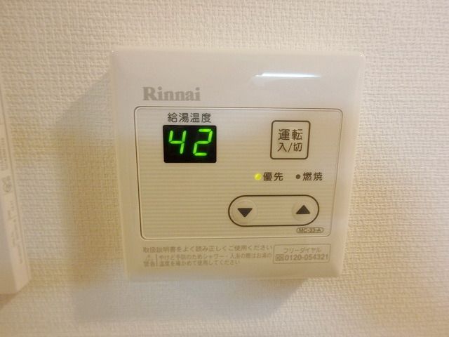 その他　★お問い合わせはタウンハウジングまで★