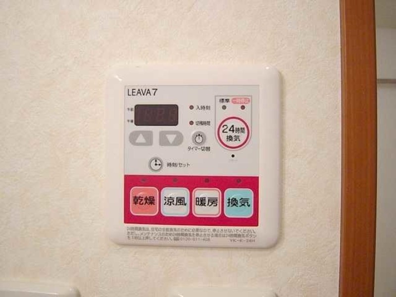 その他設備　図面と現状に相違がある場合には現状を優先