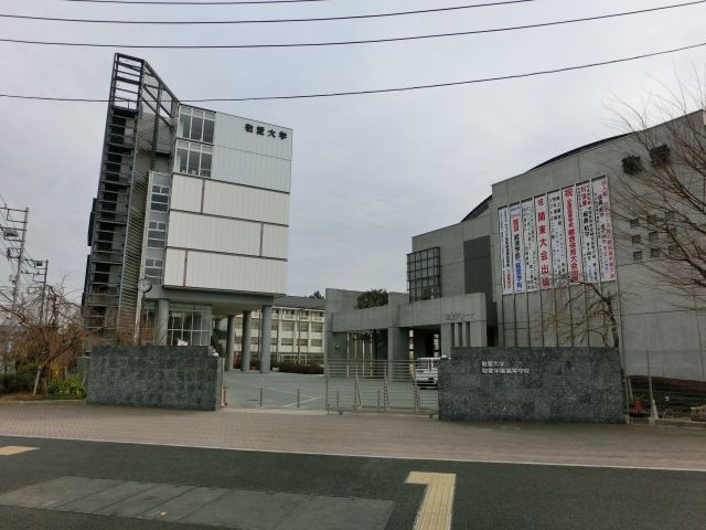その他　私立敬愛大学（その他）まで657m