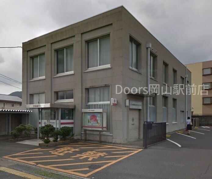 銀行　中国銀行原尾島支店（銀行）まで558m