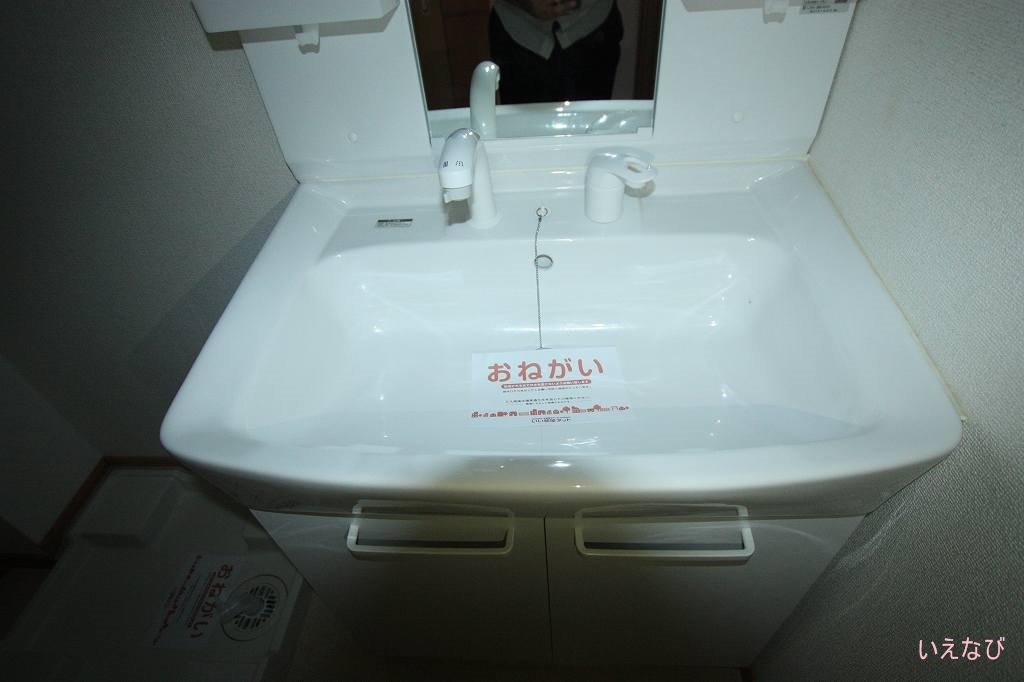 洗面設備