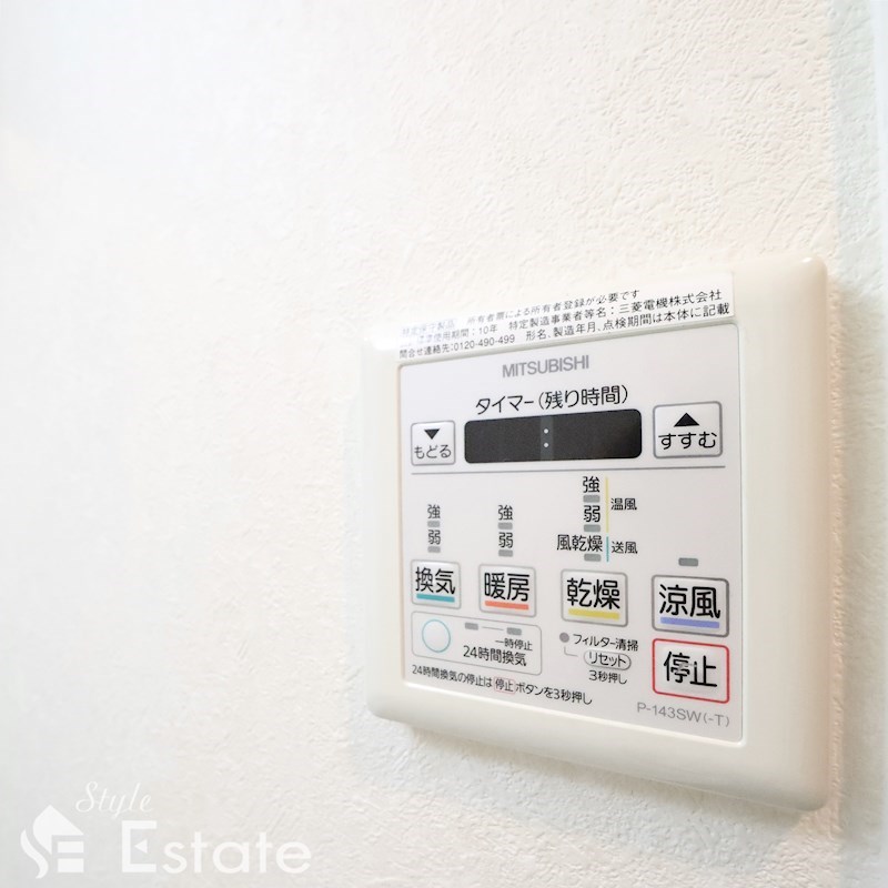 その他　浴室乾燥機