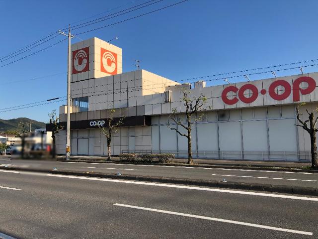 その他　コープ北畝（その他）まで933m