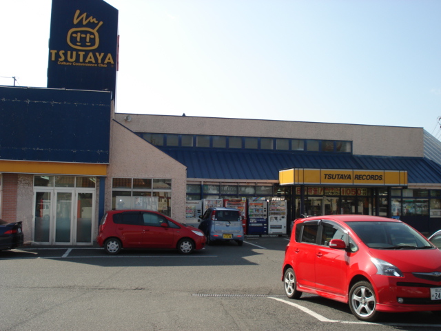 その他　ＴＳＵＴＡＹＡ水島店（その他）まで1229m