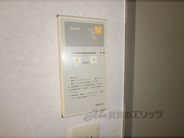 その他設備　給湯器リモコン