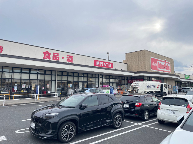 スーパー　マックスバリュ（スーパー）まで2500m