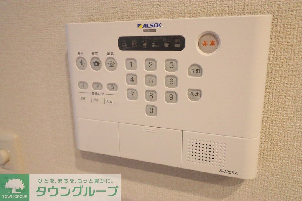 セキュリティ
