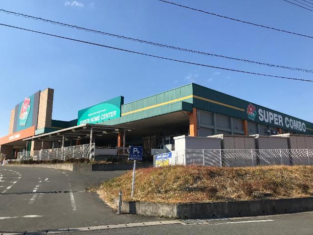 その他　ＨＩヒロセＳＵＰＥＲ　ＣＯＭＢＯ菊陽店（その他）まで1874m