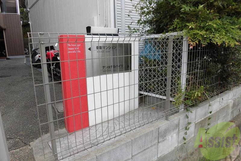 エントランス　綺麗に整頓されてます