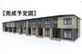 甲斐住吉駅より徒歩16分 1階 新築の賃貸物件