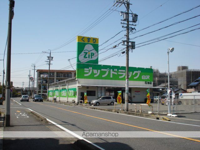 その他　ジップドラッグ（その他）まで80m