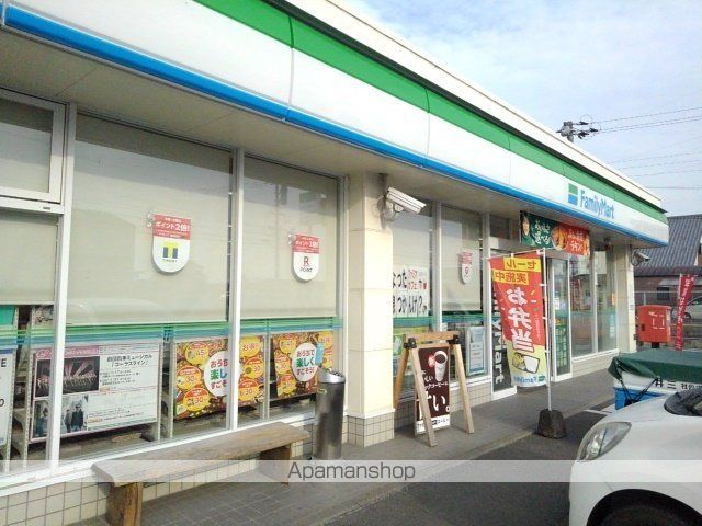 コンビニ　ファミリーマート粟野名店（コンビニ）まで220m