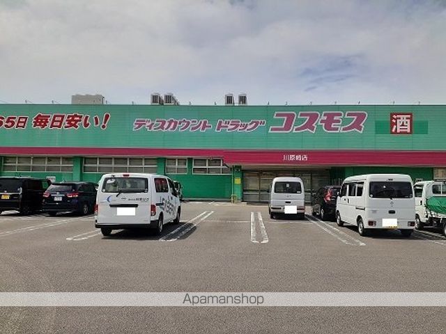 ドラックストア　ドラッグストア大門店（ドラッグストア）まで800m