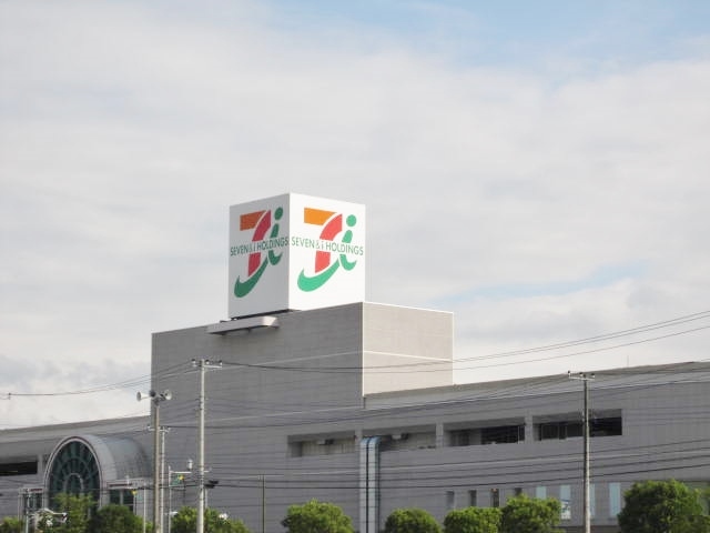 ショッピングセンター　イトーヨーカドー甲府昭和店　徒歩１５分（ショッピングセンター）まで1200m