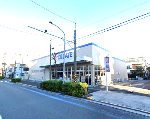 ドラックストア　クリエイトSD(エス・ディー) 鶴見向井町店（ドラッグストア）まで451m