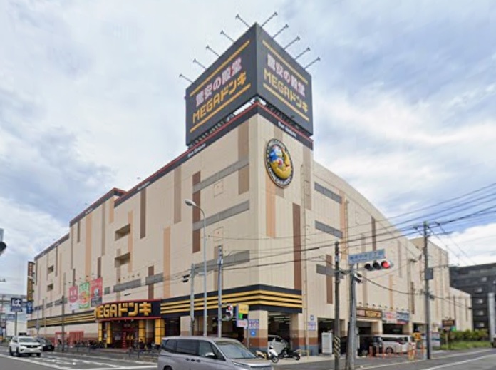 ショッピングセンター　MEGAドン・キホーテ鶴見中央店（ショッピングセンター）まで874m