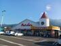 スーパー　マルナカ土居店（スーパー）まで1194m