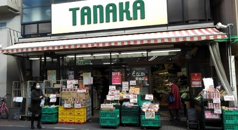 スーパー　全日食チェーン スーパーたなか駅前店（スーパー）まで569m