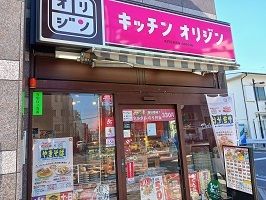 飲食店　オリジン弁当（飲食店）まで750m
