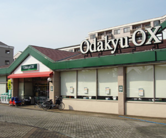 スーパー　OdakyuOX栗平店（スーパー）まで853m