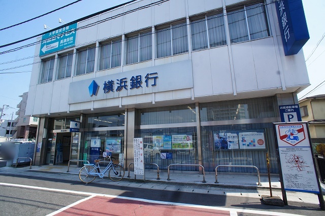 銀行　（株）横浜銀行／長津田支店（銀行）まで878m