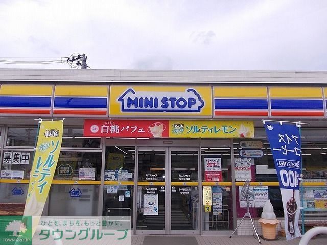 コンビニ　ミニストップ仙台落合店（コンビニ）まで540m