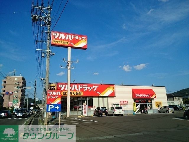 ドラックストア　ツルハドラッグ仙台愛子店（ドラッグストア）まで100m