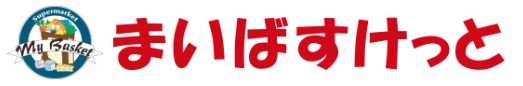 スーパー　まいばすけっと東日本橋1丁目（スーパー）まで196m